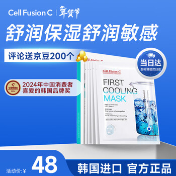 Xiu skin sheng shu yun ice mask 27g*5 hydrating, moisturizing and nourishing skin for men and women imported from south korea as a valentine's day gift