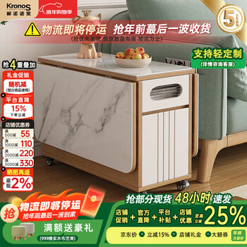 Kono shijia slate coffee table living room sofa side table modern light luxury slate small coffee table movable corner table folding side table sideboard slate folding coffee table - solid wood color without stool