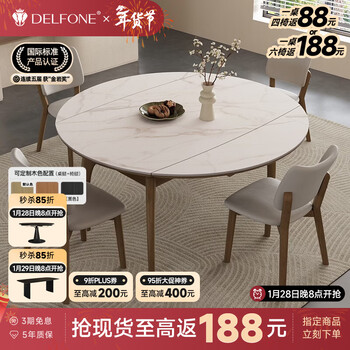 Delifeng dining table folding retractable solid wood slate dining table home log wabi-sabi style round ash dining table small apartment calacatta gold - hot selling color 1.2m single dining table