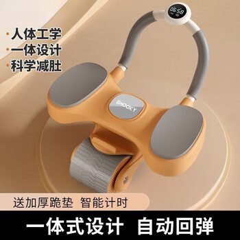 Ayubjian abdominal wheel automatic rebound abdominal roll abdominal muscle wheel men and women training elbow support fitness elbow support rebound/free kneeling mat/with monitor/orange