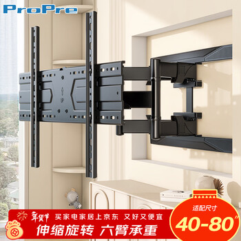 Propre tv telescopic rotating bracket 40-80 inches large screen wall-mounted universal tv rack rotating telescopic tv stand suitable for huawei smart screen hisense skyworth tcl samsung
