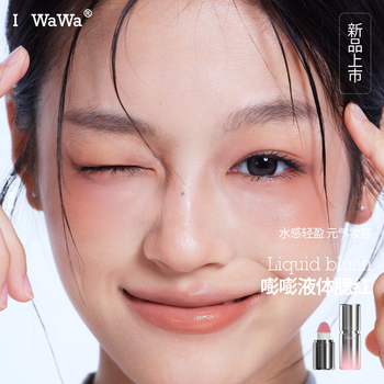 I-wawa iwawa bang bang liquid blush for tender and good-looking complexion, clear and smooth, natural moisturizing and long-lasting makeup, mother's creamy skin 03 cherry blossom pink (atmosphere color)