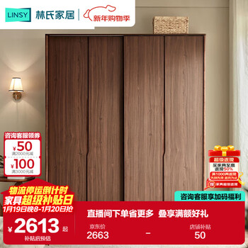 Lin's home retro sliding door wardrobe home bedroom sliding door wardrobe um1d yueye series