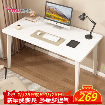 Yamele computer desk study table solid wood core table simple home office gaming computer desk desktop workbench
