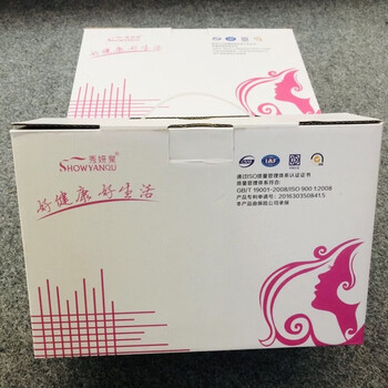 Showyanquan (showyanqu) negative ion sanitary napkins for day and night use combined pack cotton soft ultra-thin mixed pack sanitary napkin box with free shipping 5 packs for daily use and 3 packs for night use