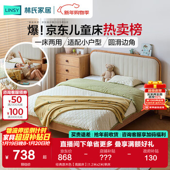 Lin's home solid wood children's bed platform bed teen boy bed single double bed children's room widened bed storage bed kn5a classic wood color high bed 1.5mx2m single bed