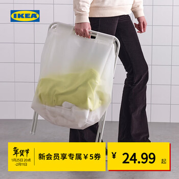 Ikea jall laundry bag storage basket with rack laundry basket foldable household storage bag student dormitory laundry bag with rack 50 liters