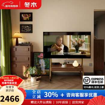 Winter wood mid-century style solid wood movable tv cabinet for small apartments, living room, home bedroom, storage and storage tv stand, 40-85 inch tv adapter - walnut color, with bull socket, delivery to home, installation included | free service