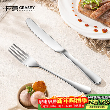 Guangyi 304 stainless steel western food knife and fork set, steak knife and fork, thickened tableware set, 304 steel high-end western food knife and fork