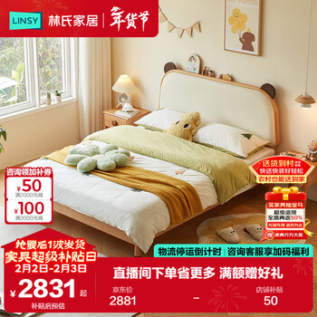 Lin's home solid wood beech children's bed master bedroom boys and girls 1.5m soft-packed single bed + mattress 1.5m