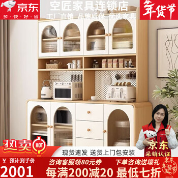 Kongjiang solid wood sideboard integrated wall-mounted cream style storage glass cabinet home coffee bar table multi-function wine cabinet 80*40*190 rounded corners wood color delivered to the home