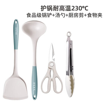 Shantou lincun's new food-grade silicone kitchen utensils, spatulas, non-stick pot special set, household spoon kitchen combination set, milk blue silicone spatula + spoon + milk white clip + beige cover scissors