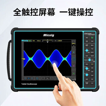 Maxin digital flat-panel oscilloscope 4-channel 100m bandwidth handheld full-touch portable oscilloscope sto1004 optional battery decoding