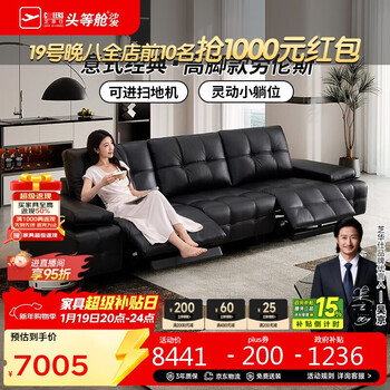 Chivas first class lawrence 30567a leather zero wall electric sofa black 3.17m italian style straight row sofa