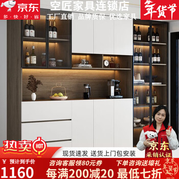 Kongjiang sideboard modern simple wall-mounted home entrance cabinet integrated living room dining room multi-functional storage cabinet solid wood wine cabinet white double free upstairs installation style 8 200*40*220