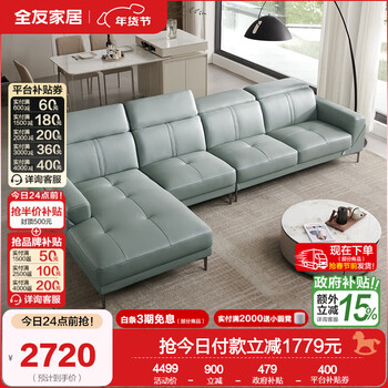 Quanyou (quanu) light luxury cowhide l-shaped sofa with adjustable headrest and imperial concubine sofa, high-end sofa, sponge style gray blue green forward 1+3+ rotating leather sofa