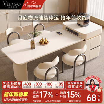 Fanchuangjiapin independent island light luxury high-end modern bar kitchen island dining table integrated slate inverted table sideboard guide table independent island storage flat model cream white (2559)