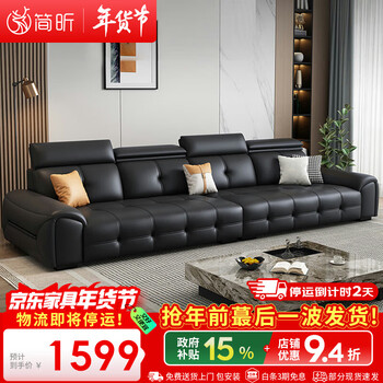 Jianxin leather sofa living room straight row sofa italian minimalist lawrence sofa light luxury size apartment leather sofa a09