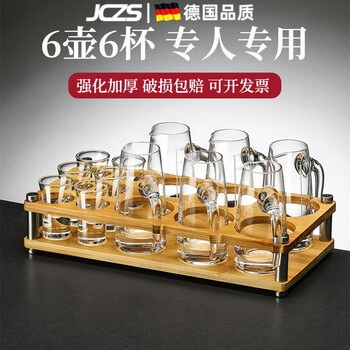 Jczs german brand liquor cup and wine dispenser set, home exquisite and light luxury, one-cup wine cup, chinese wine set with scale, 6 cups, 6 pots, reinforced crystal wine dispenser with handle, 150ml+15ml cup
