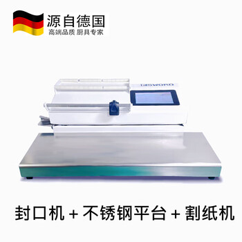 Tuojin fully automatic dental sealing machine with printing oral paper plastic bag heat sealing and packaging machine can cut and sterilize bagging sealing machine stainless steel platform paper cutter sealing machine stainless steel platform paper cutter