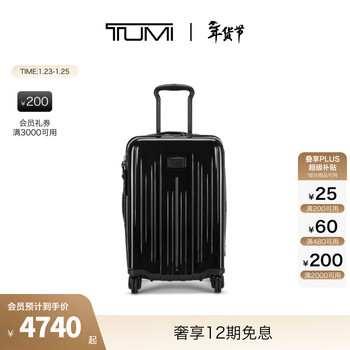 Tumi/tumi v4 series expandable travel trolley suitcase, new year's valentine's day gift, black, 20 inches, boardable, suitable for short distances