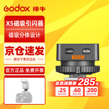 Godox godox it32/it32 cooperation mini camera flash small portable ttl automatic metering high-speed synchronization camera micro single hot shoe top light x5 magnetic flasher sony version