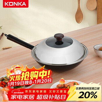Konka iron pot uncoated fine iron wok 32cm household large-capacity old-fashioned wok gas stove universal non-stick pot has been opened round bottom with lid 32cm