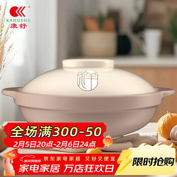 Kangshu mika casserole claypot rice special shallow pot high temperature resistant ceramic pot dry-burning non-cracking gas stove can use clay pot stone pot mika xiangrui casserole suitable for 2-4 people 2000ml