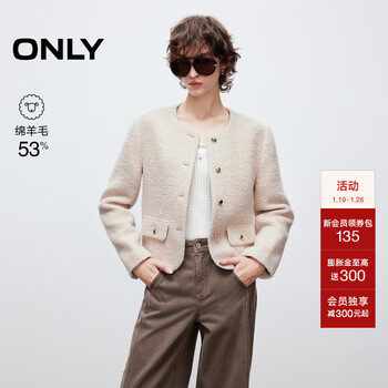 Only2025 new autumn style elegant shoulder pockets decorated with small fragrant style woolen coat for women|12534t002 hh9 beige hoop woolen coat m