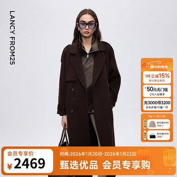 Langzi lapel retro fashion double-sided woolen coat temperament commuter woolen coat 2025 winter new style dark brown m