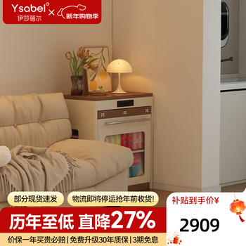 Isabel sideboard integrated dining table living room sofa cabinet next to wall tea cabinet small apartment space-saving storage cabinet single table with bull safety socket push-type rebound glass door