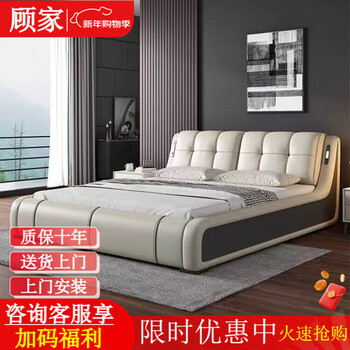Xiaogu home gujia official multifunctional leather bed modern simple double bed adult new master bedroom air pressure storage large bed leather nappa leather single bed (10cm steel wood laminated frame) 1500mm*1900mm x frame structure