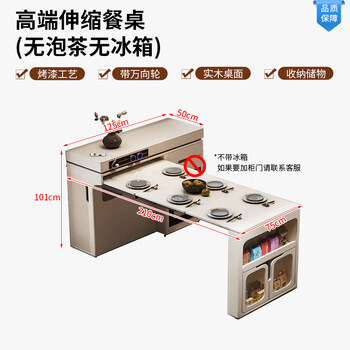 He jiagong 2026 sideboard island dining table integrated household retractable and foldable small apartment multi-functional bar guide inverted dining table high-end retractable dining table no tea making no refrigerator