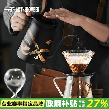 Mhw-3bomber new year's gift bomber assassin temperature control pot year of the snake limited edition hand-brewed coffee pot intelligent temperature control pot spirit snake limited edition assassin temperature control pot-600ml