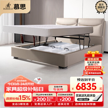 Mousse (de rucci) leather bed double bed air pressure rod master bedroom large bed frame dark beige with storage (bed frame + rack frame) 1.5*2 meters