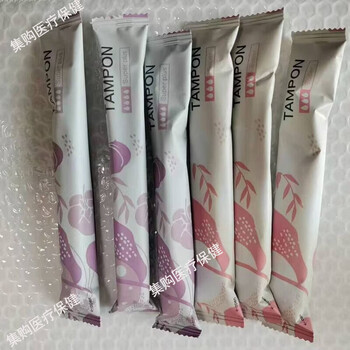 Yingtang tampons medical-grade catheter-type female tampons with built-in invisible sanitary napkins for beginners, daily and monthly use, medium quantity model + large quantity model, half each, long tube, 60 pieces