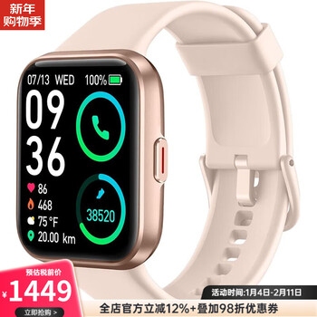 Skg v7 pro smart watch for men and women, ip68 waterproof, fitness tracking, sports companion, activity tracking, pink
