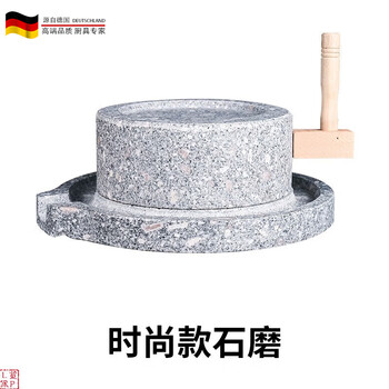 Tuojin stone mill household stone mill disc small stone mill handmade bluestone mill disc mini manual small hand-push grinding soy milk rice roll grinder fashionable 25cm*35cm (wet and dry use)