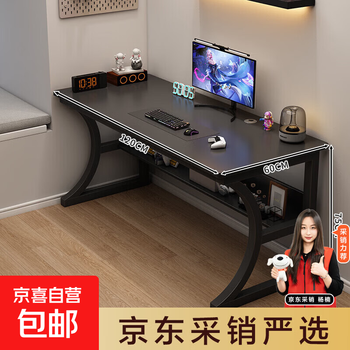 Desktop computer table for bedroom, small apartment, home student study table, office desk, storage desk and bookshelf, integrated storage rack under the table, black 120cm 1x1x1cm