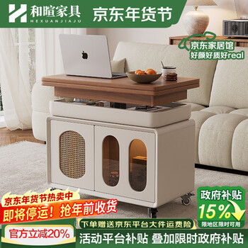 Hexuan mobile lifting coffee table living room small apartment storage side cabinet balcony tea cart multi-functional foldable sofa side table yueying hu jiabai
