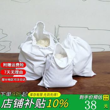 Pupan cloth bag steamed bun bag cotton bag hand bag storage bag shopping bag cloth bag rice bag drawstring bag bleached steamed bun bag 20*26 can hold 4 steamed buns