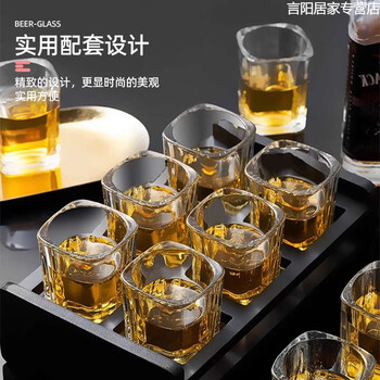 Yusenyi beer cup high-end set 6 craft beer cups one cup 2 liang premium cup crystal tempered thickened 45ml diamond cup 6 pack