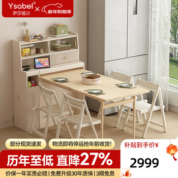 Isabel all solid wood folding dining table sideboard tall cabinet integrated wall cabinet modern simple small apartment living room storage dining table 1 meter dining table center cabinet solid wood + dining chairs*4