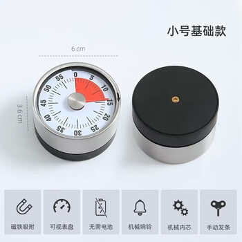 Timer kitchen timer alarm clock timer refrigerator sticker kitchen timer manual rotation reminder creative magnetic refrigerator decoration small black magnetic