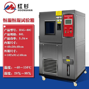 Kelisike programmable high and low test chamber hot and cold alternating humidity and heat simulation environmental aging machine constant humidity testing machine 4015080l