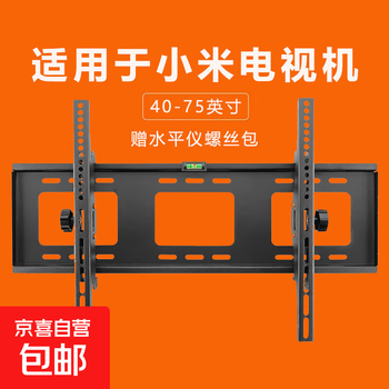 Beishi tv stand monitor stand tv mount tv mount suitable for xiaomi tv mount 40 50 55 65 70 75 100 inches suitable for xiaomi tv 55-75 inches/angle adjustable