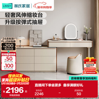 Lin's home italian dressing table, cupboard, integrated makeup table, high-end master bedroom bedside corner table vq1c