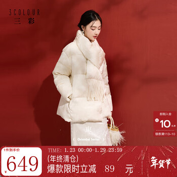 Three colors flower shadow dreaming 2025 winter new 90 white duck down jacket loose warm scarf c beige xl 170/92a loose version can be taken small