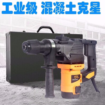He jiangong german black sword god electric hammer impact drilling pickaxe high power industrial grade multi-function dual-purpose concrete with clutch (30 models 1520w) practical package