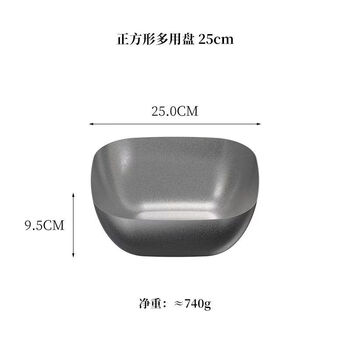 Pupan sense stainless steel plate irregular salad plate cold dish plate covered ancient restaurant meal plate 25cm square plate